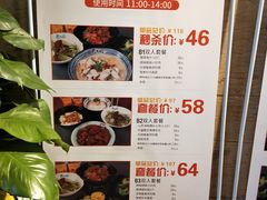 菜单-黄三怪(会展中心店)