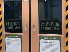 -南礼士路(地铁站)