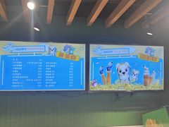 -艾薯夫妇Aysh(福田星河COCOPark店)