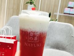 -奈雪的茶(市百一店)