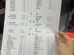 -哈尔滨大水饺(船山路店)