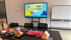 -浙江1+1主持人工作室