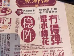 -点都德(汇点楼店)
