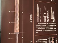 -湖北省博物馆