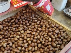 -阿男野栗王(金门路店)