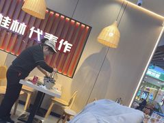 -桂在香知桂林米粉(红博中央公园店)