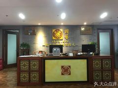 -秦汉胡同国学书院(天鹅湾分馆)