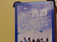 -移动谜城·大笨象密室逃脱(五棵松店)