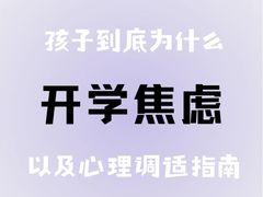 -上海嘉宁·心理咨询中心