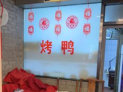 -东兴楼(通州店)