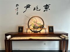 -京兆尹(雍和宫店)