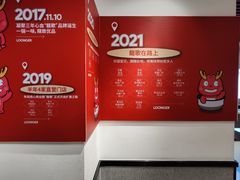 -龍歌自助小火锅(兰山上海路万达店)