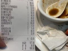 -松雅轩海鲜酒家(同和店)
