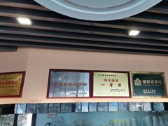 -鸡鸣汤包(红山动物园店)