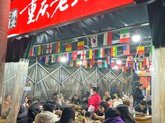 -正南齊北重庆老火锅(光华村直营店)