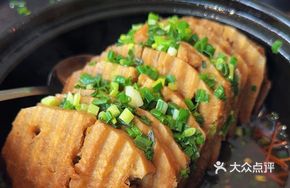 Scallion Taro Stew