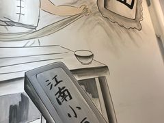 -雲栖斜街炸酱面馆