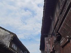 -乌镇东栅景区