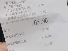 -肯德基(闵庄路店)