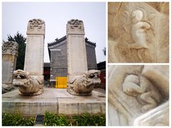 -北京石刻艺术博物馆
