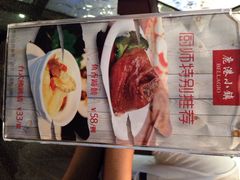 鹿港小镇(悠唐店)-鹿港小镇(悠唐店)