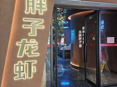 -新荟城(望京店)