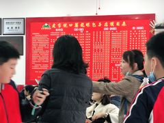 等位区-胡成记口蘑龙眼包子(盐道街店)
