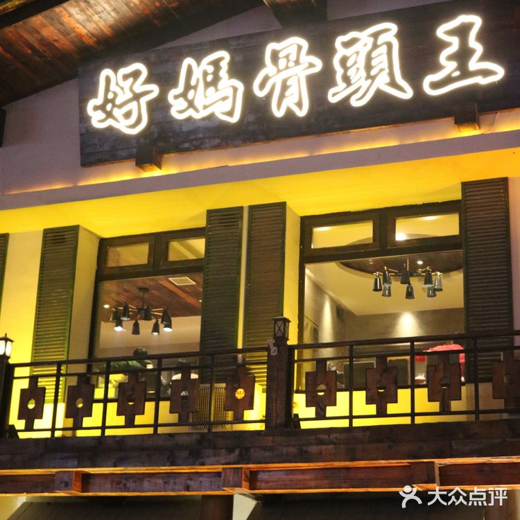 驻扎在香杨路上多年的老店