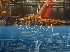 -WFC会仙楼观景台