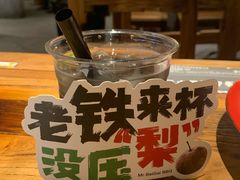 -北丐先生·野馄饨烧烤(长宁龙之梦店)