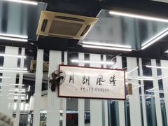 -上味馆南翔小笼(真金路店)