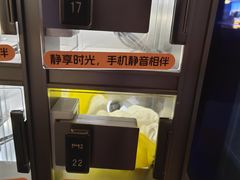 -漫·汤泉