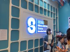 -Swim斯卫姆国际儿童游泳中心(红博中央公园店)