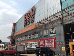 -百安居装修设计中心(海珠店)