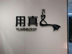 -用真奢侈品名表名包回收中心(朝阳万达店)