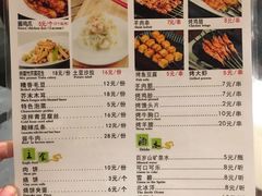 菜单-南门小馆·清真(国贸商城店)