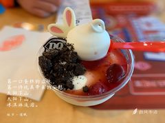 巧克力莓莓拌拌碗-DQ(建邺万达店)