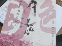 -戏精管理局·剧本杀·桌游·血染钟楼