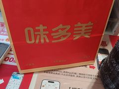 -味多美蛋糕(东直门店)