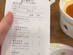 -茹·pure vegan(博华广场店)