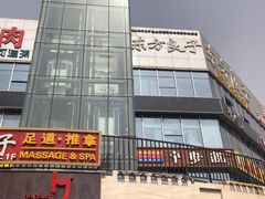 -黄寺商厦