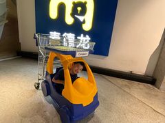 -麦德龙(虹口江湾店)