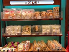 -武汉冠生園(吉庆街店)