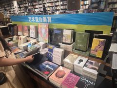 -方所(华润万象城店)