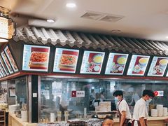 -桥香园云南过桥米线(金马碧鸡店)