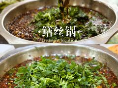 -临江后街鳝丝(临江店)