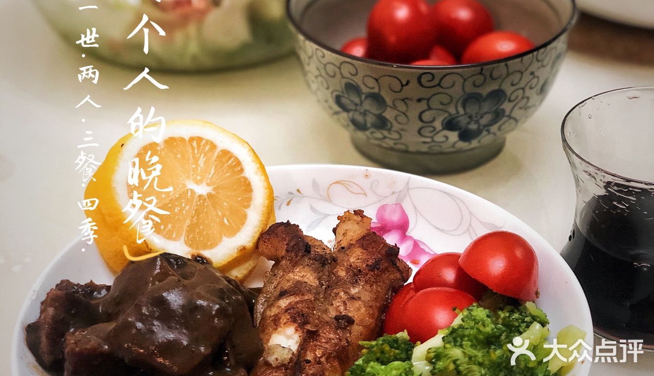 周末晚餐[咖啡]