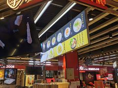 -李喜欢手工虾滑(万象城店)