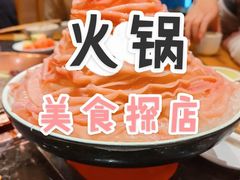 -老码头火锅(骡马市店)