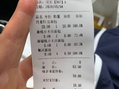 -味多美蛋糕(双安店)